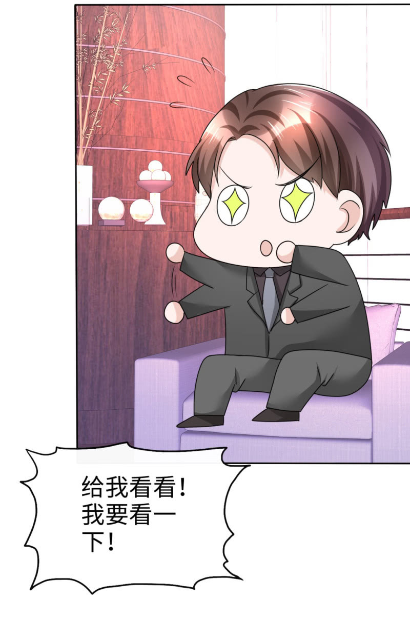 第33话 挖墙脚-第34话