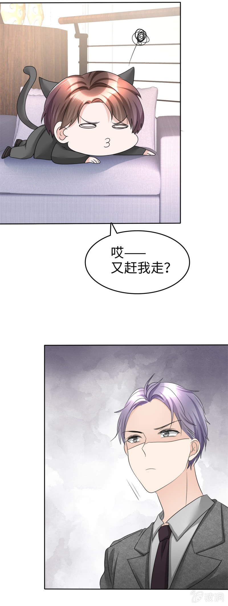第33话 挖墙脚-第34话