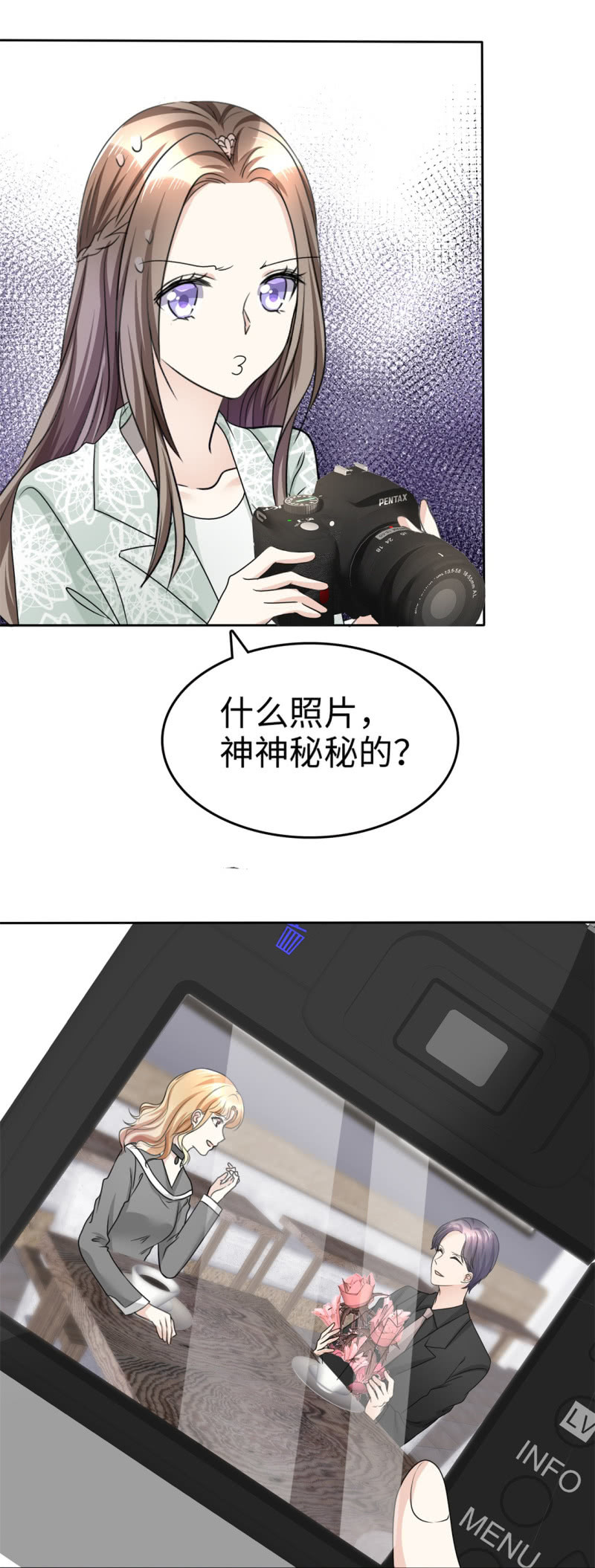 第33话 挖墙脚-第34话