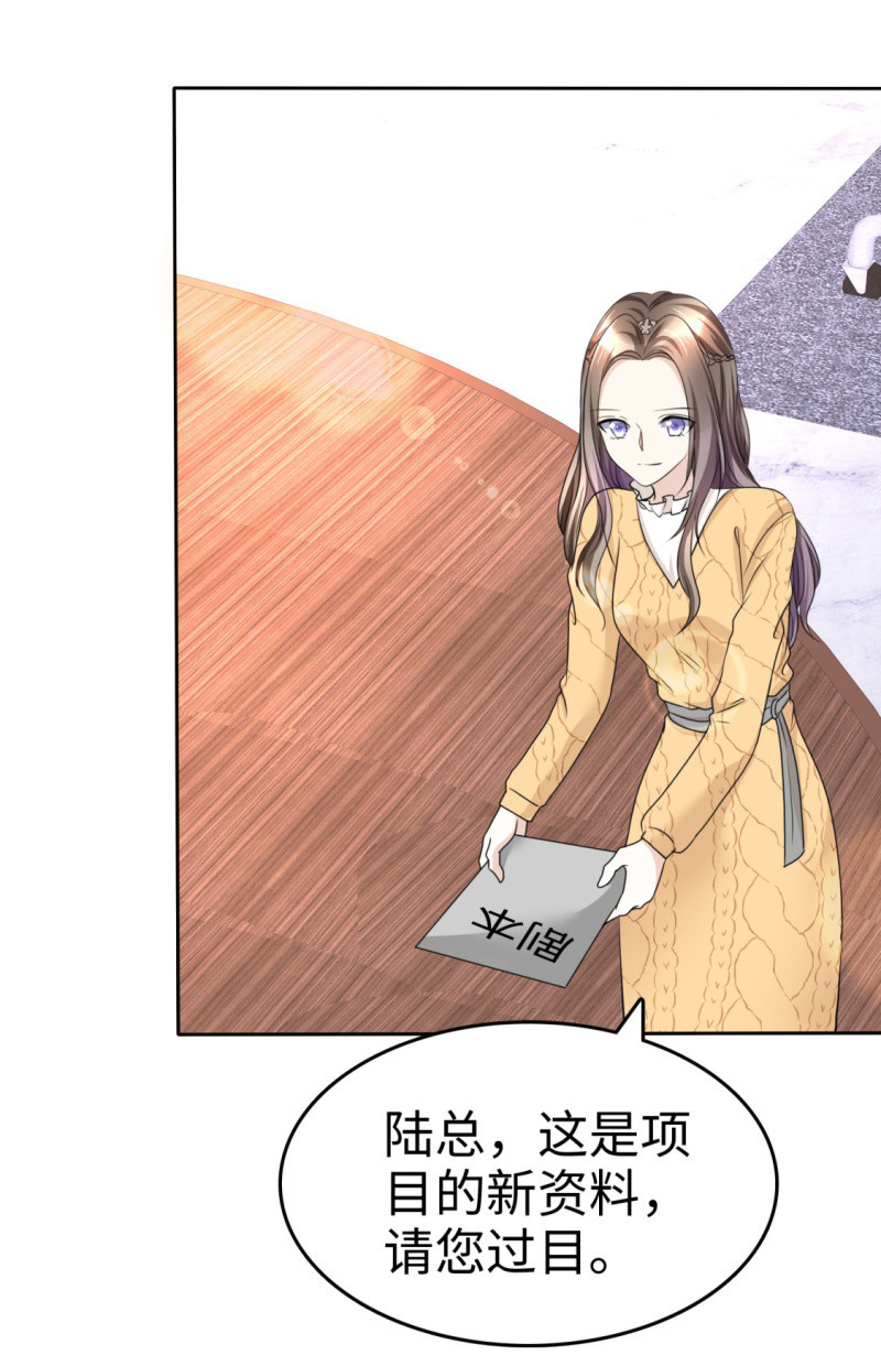 第33话 挖墙脚-第34话