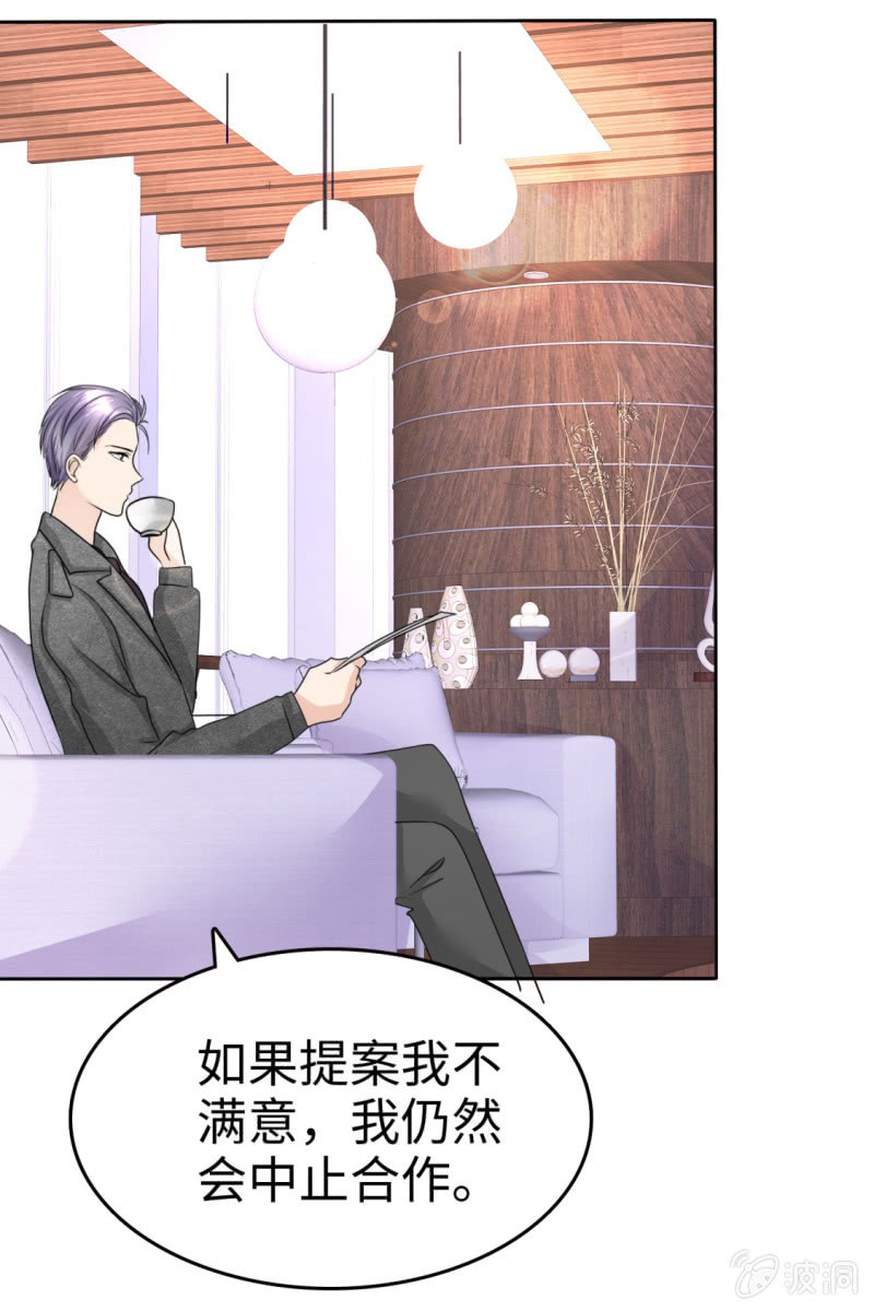 第33话 挖墙脚-第34话
