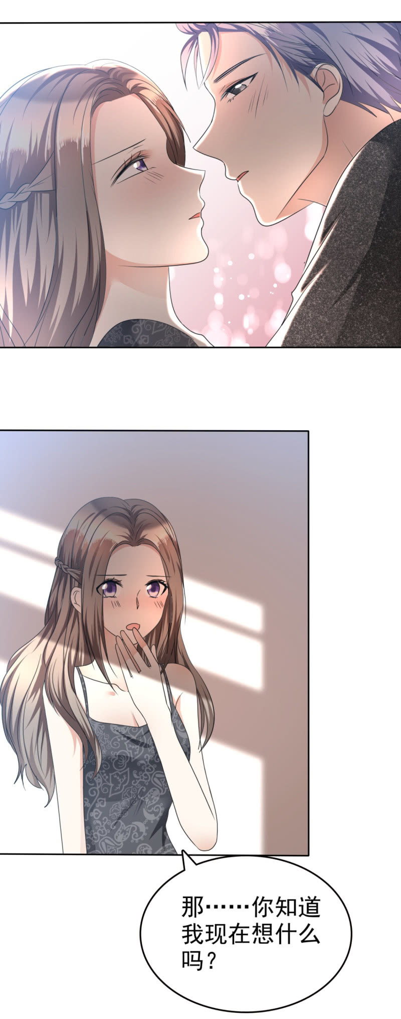 第35话 我会读心术-第36话