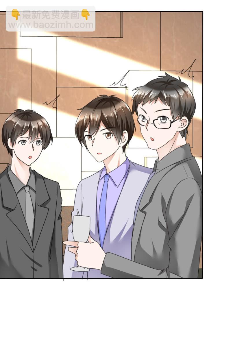 第35话 我会读心术-第36话