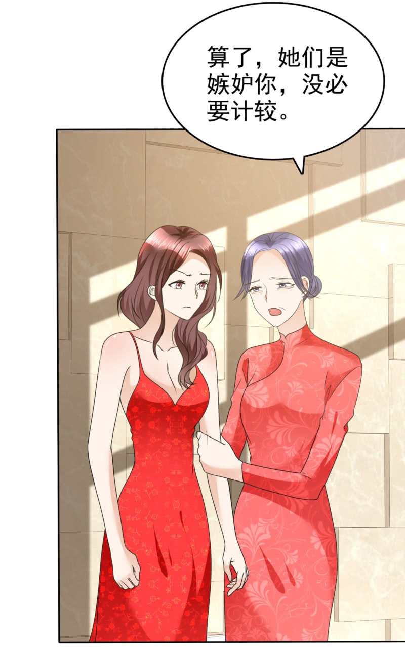 第35话 我会读心术-第36话