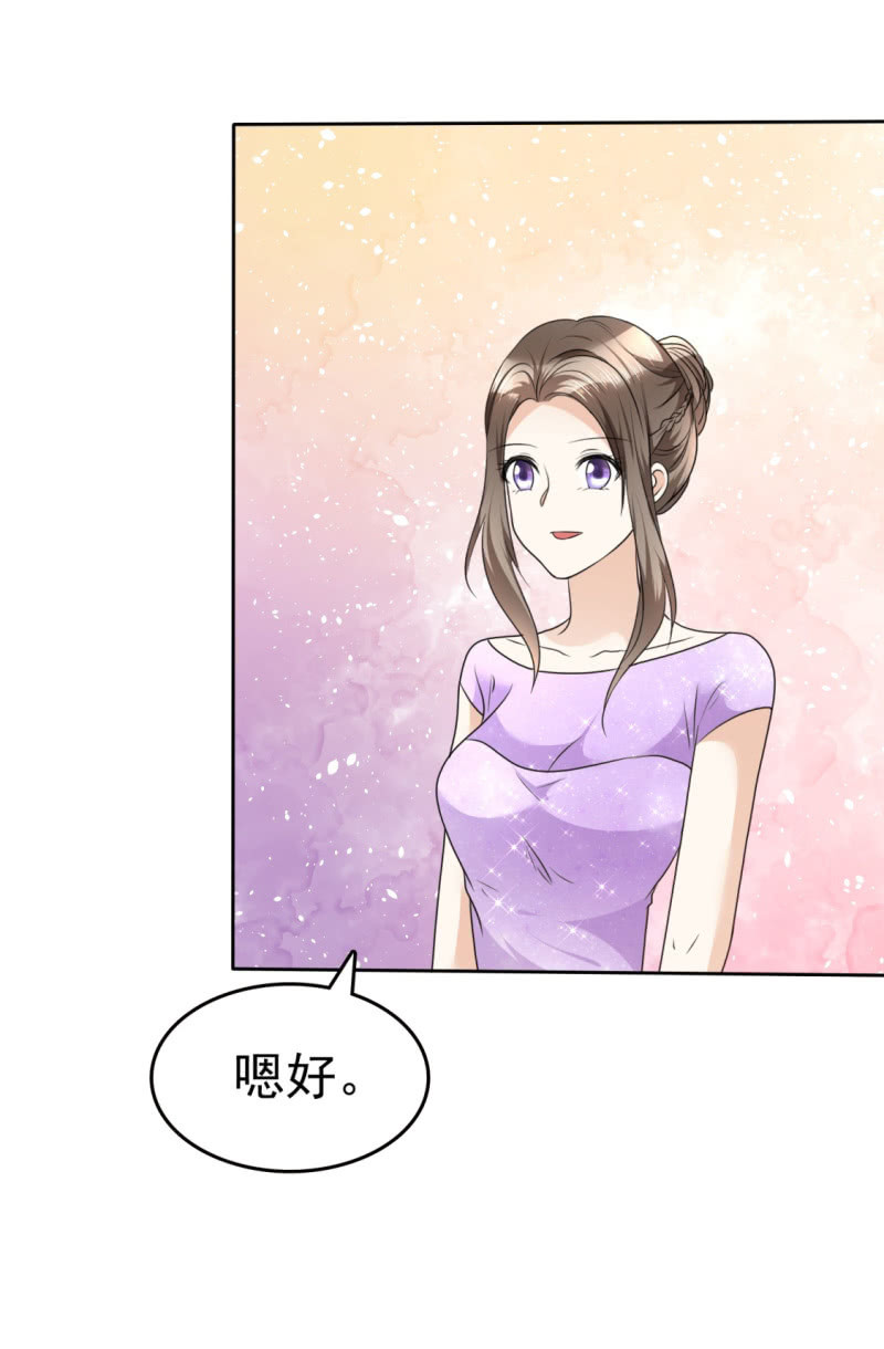 第35话 我会读心术-第36话