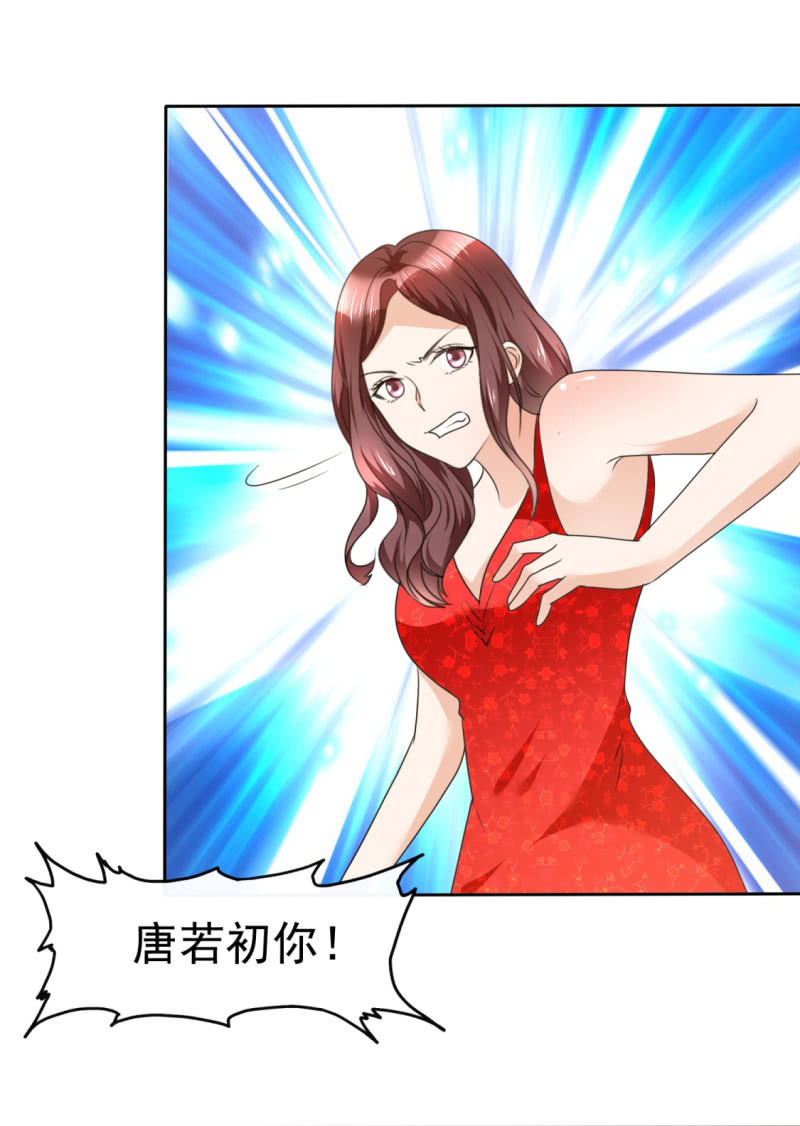 第35话 我会读心术-第36话