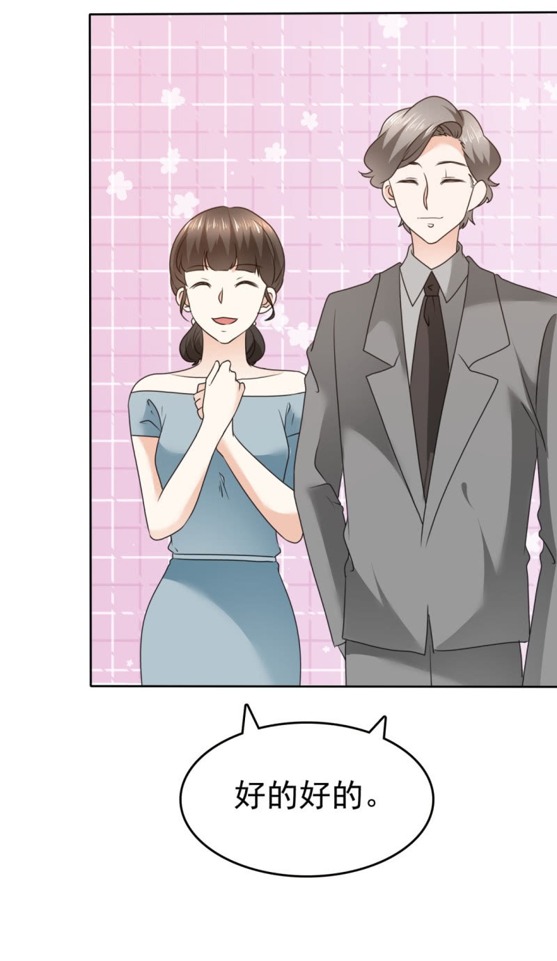 第35话 我会读心术-第36话