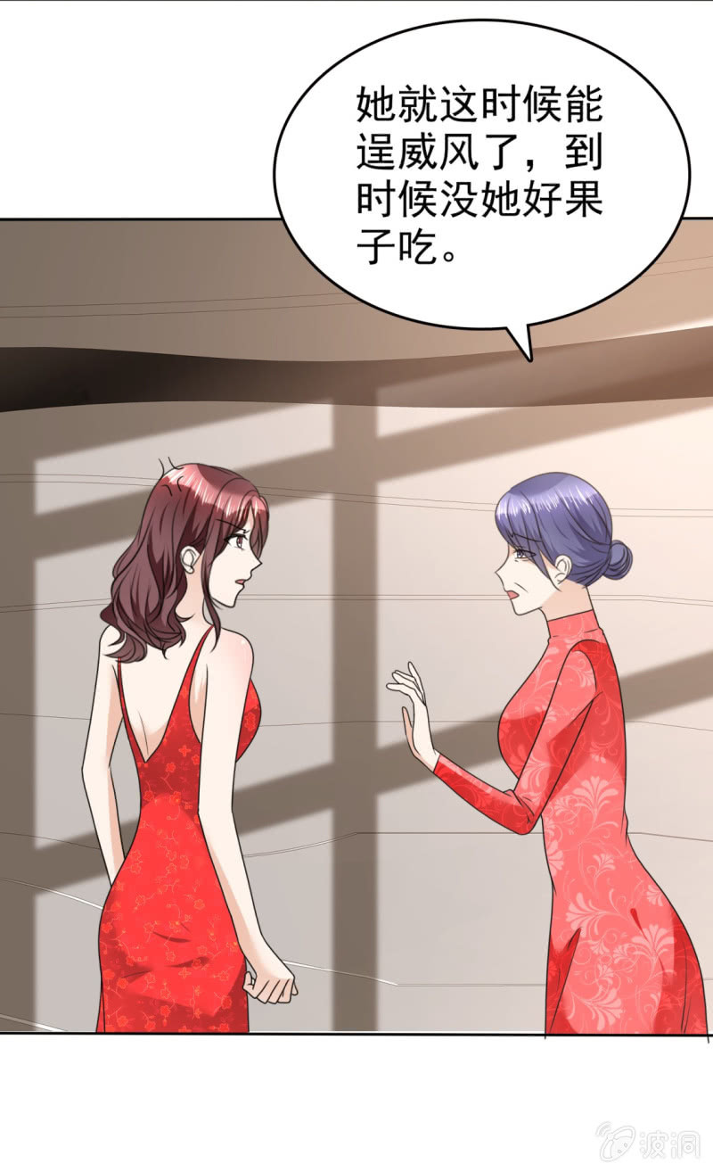 第35话 我会读心术-第36话