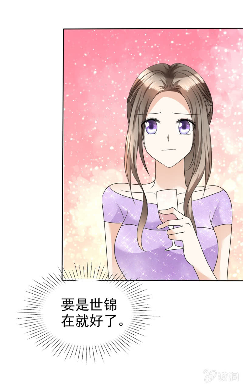 第35话 我会读心术-第36话