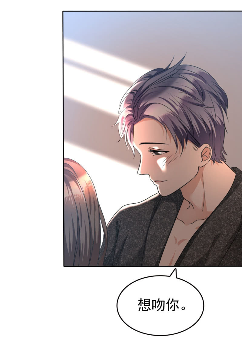 第35话 我会读心术-第36话