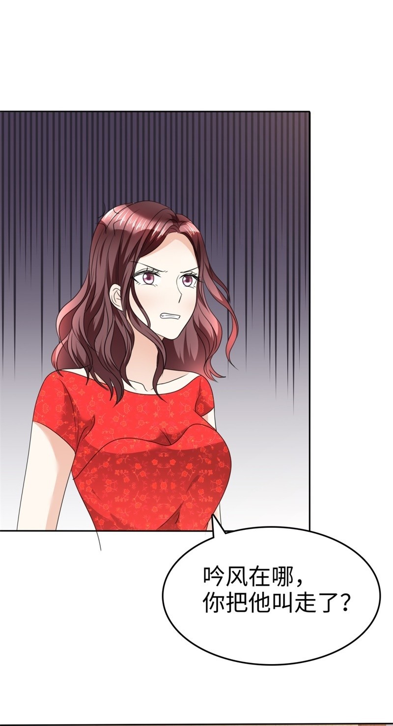 第37话 好想见你-第38话