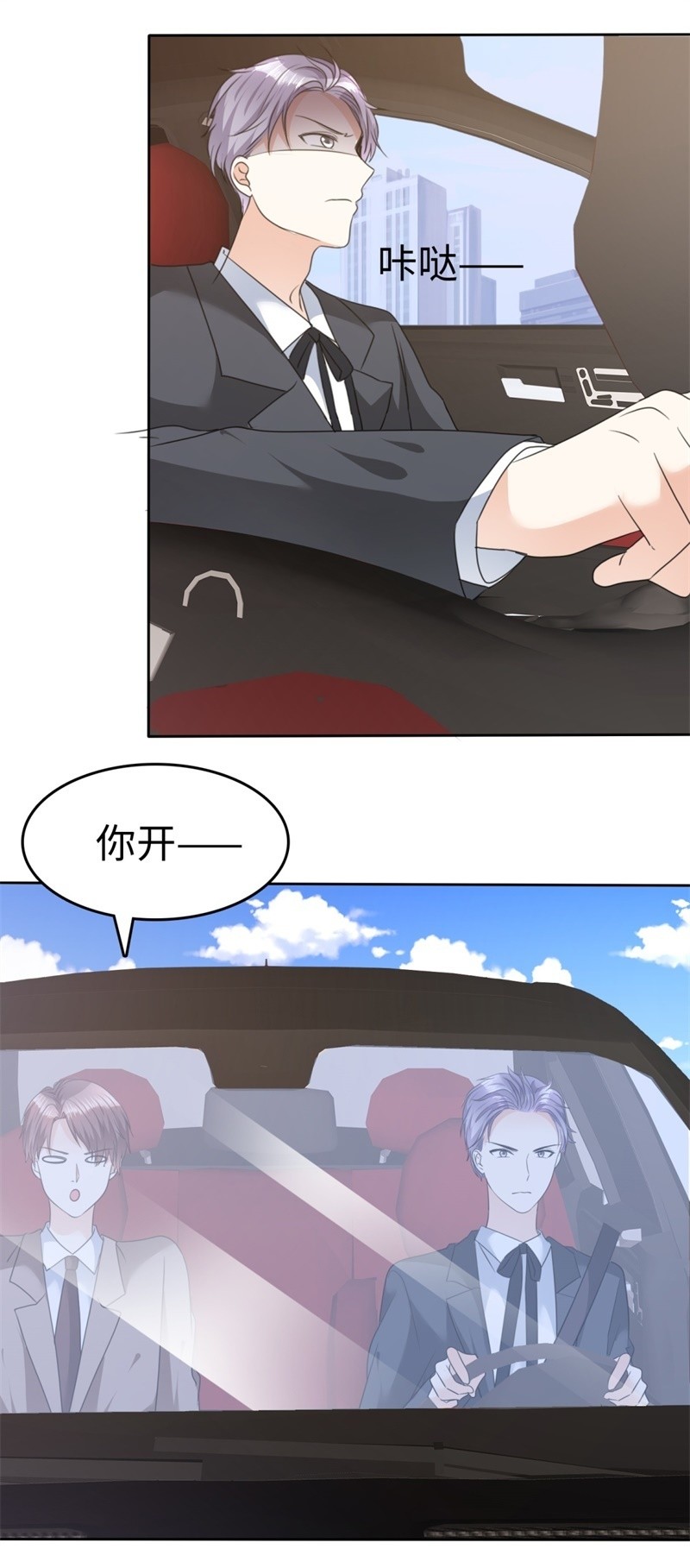 第37话 好想见你-第38话