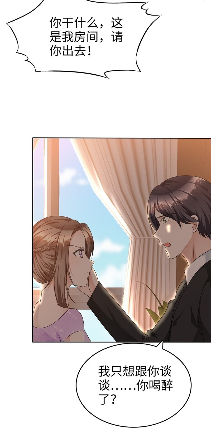 第37话 好想见你-第38话