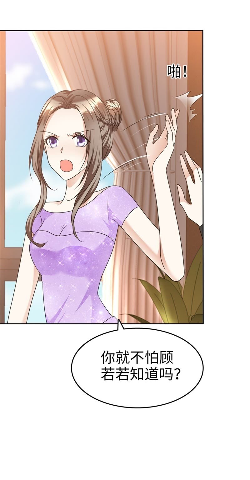 第37话 好想见你-第38话