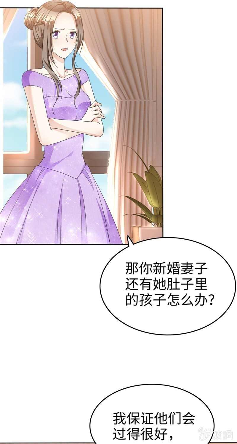 第37话 好想见你-第38话