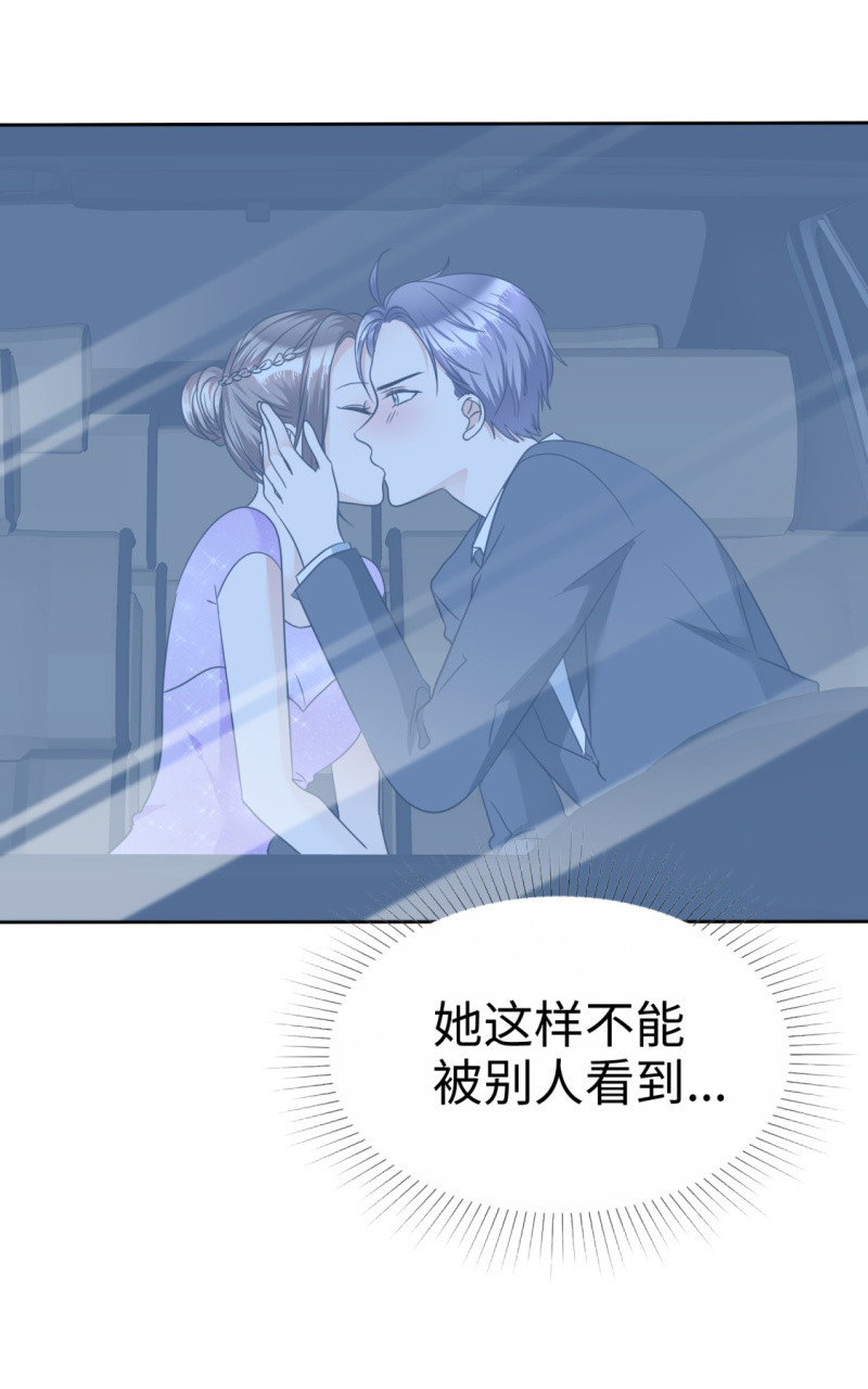 第39话 不会再有下次-第40话