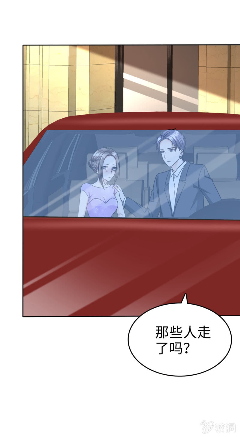 第39话 不会再有下次-第40话