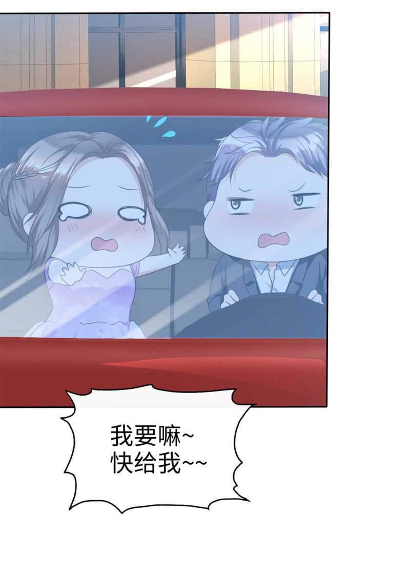 第39话 不会再有下次-第40话