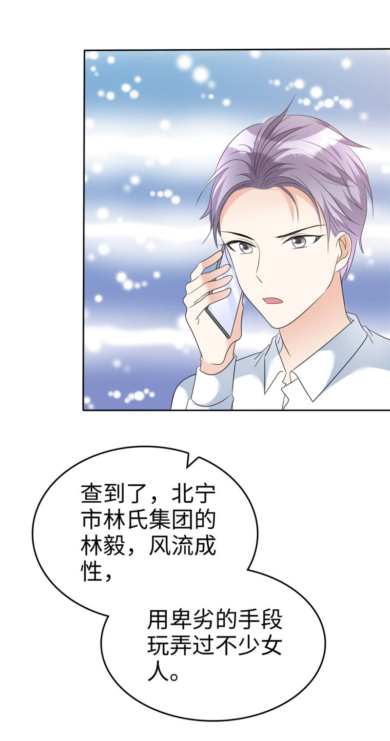 第39话 不会再有下次-第40话