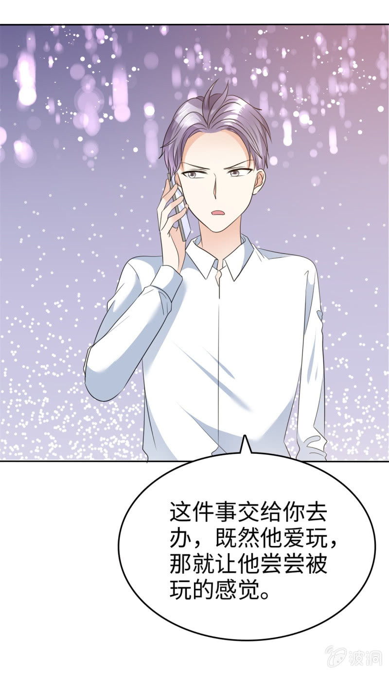 第39话 不会再有下次-第40话