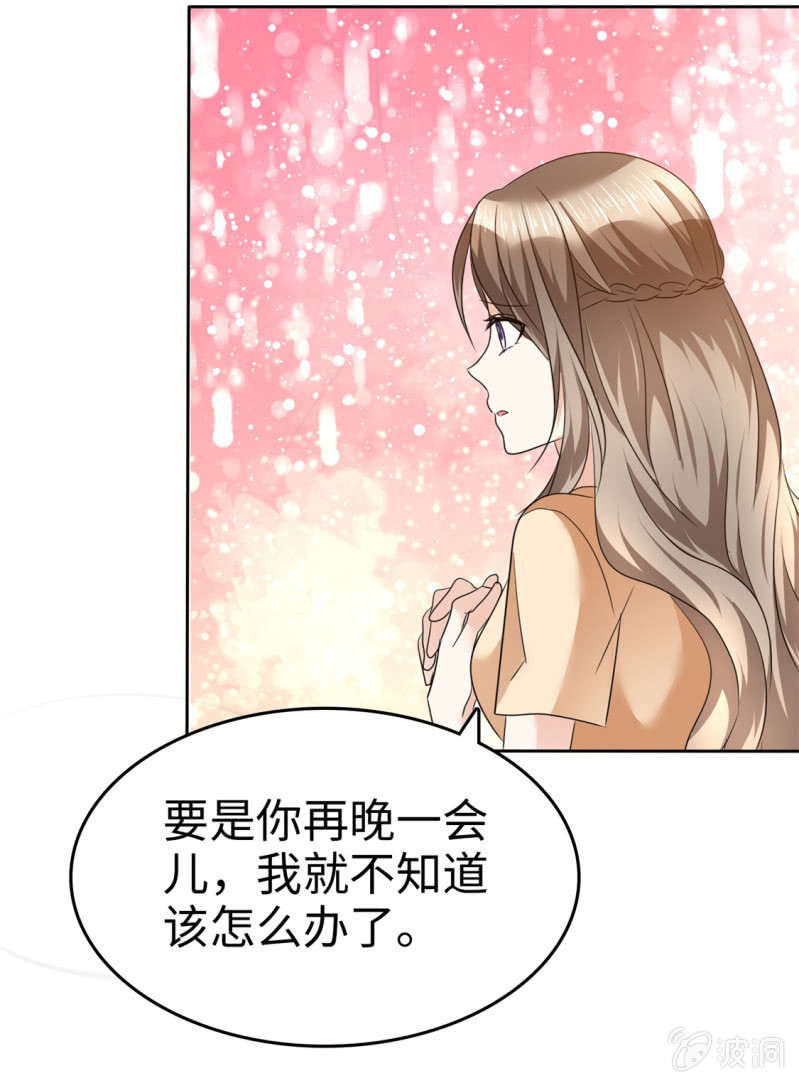 第39话 不会再有下次-第40话