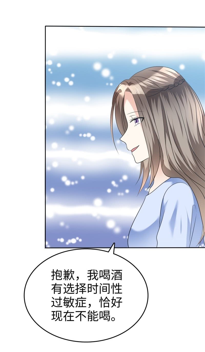 第41话 选择时间性过敏-第42话