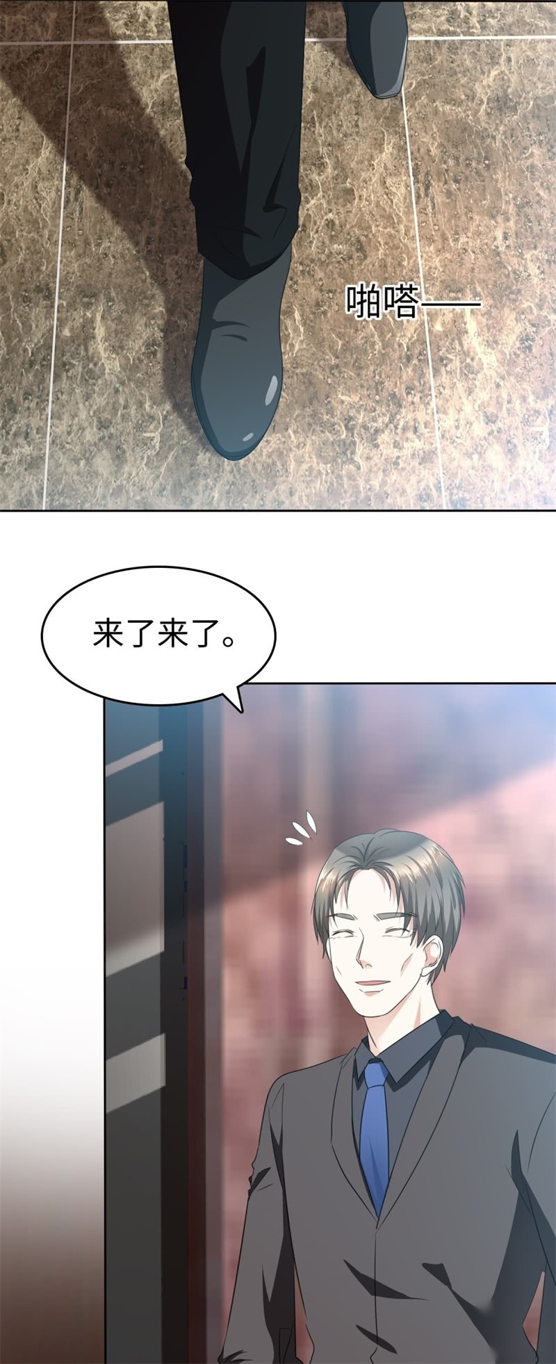 第41话 选择时间性过敏-第42话
