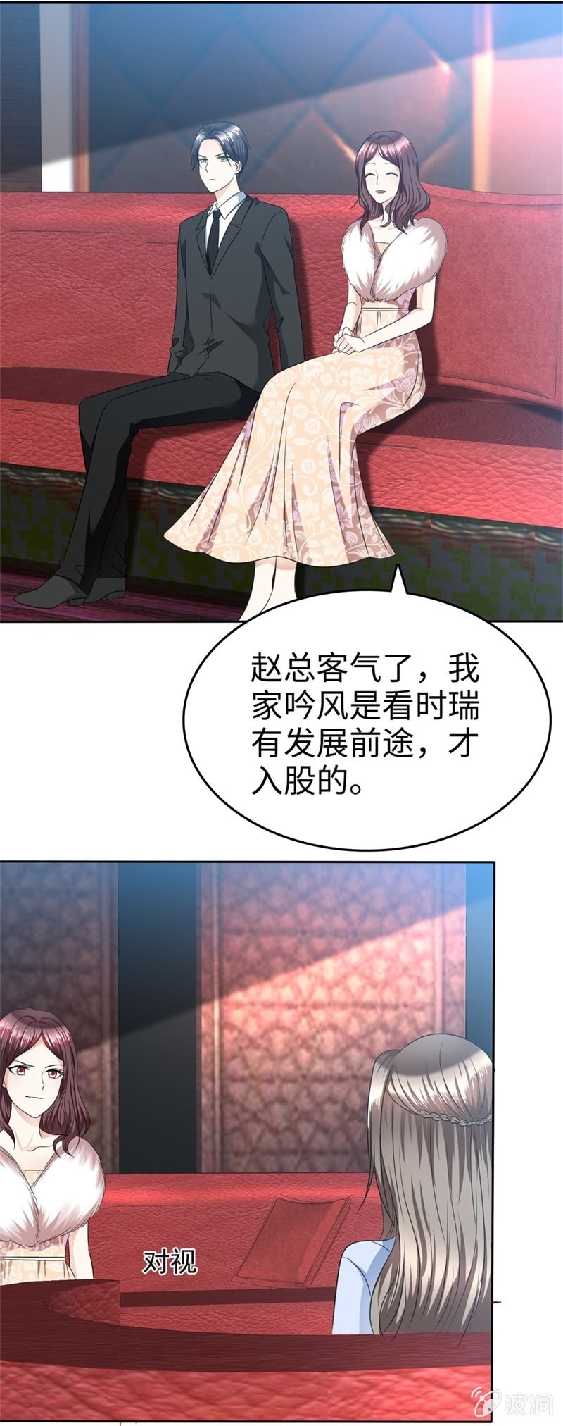 第41话 选择时间性过敏-第42话
