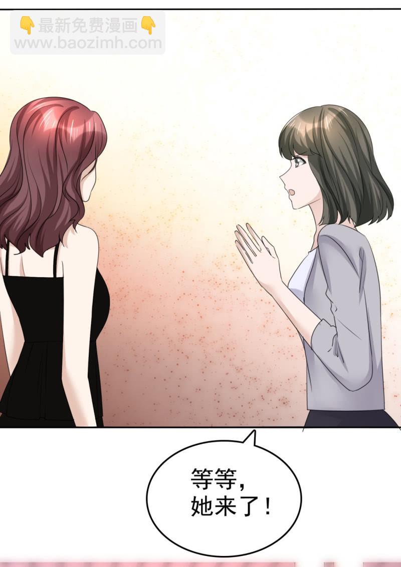 第43话 头等舱-第44话