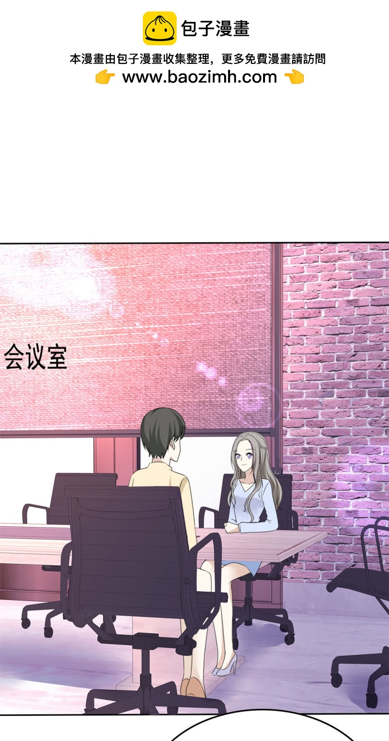 第43话 头等舱-第44话