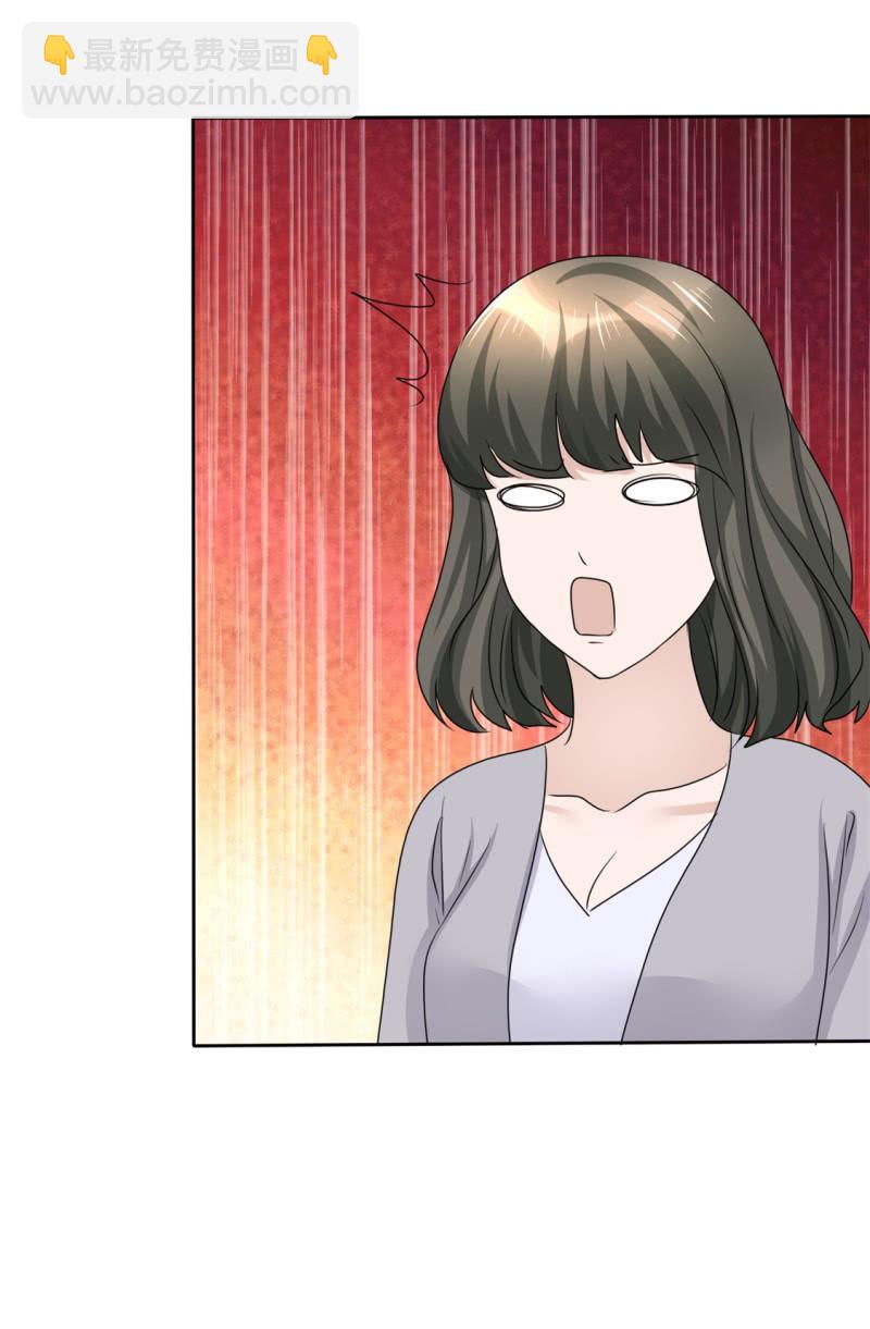 第43话 头等舱-第44话