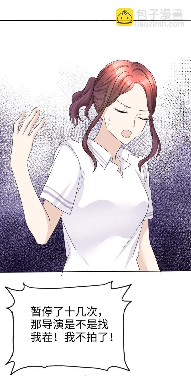 第45话 计划之内-第46话