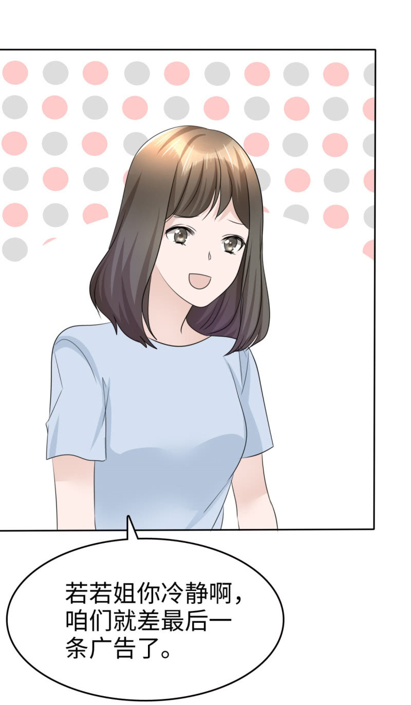 第45话 计划之内-第46话