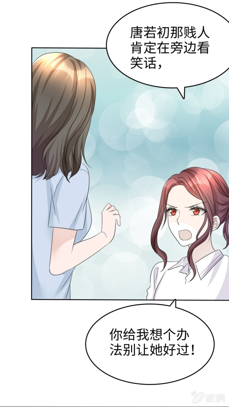 第45话 计划之内-第46话