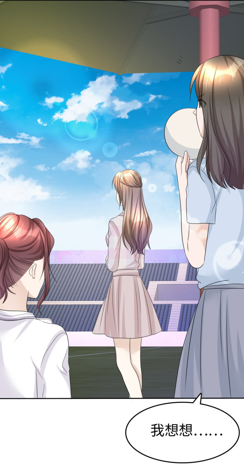 第45话 计划之内-第46话