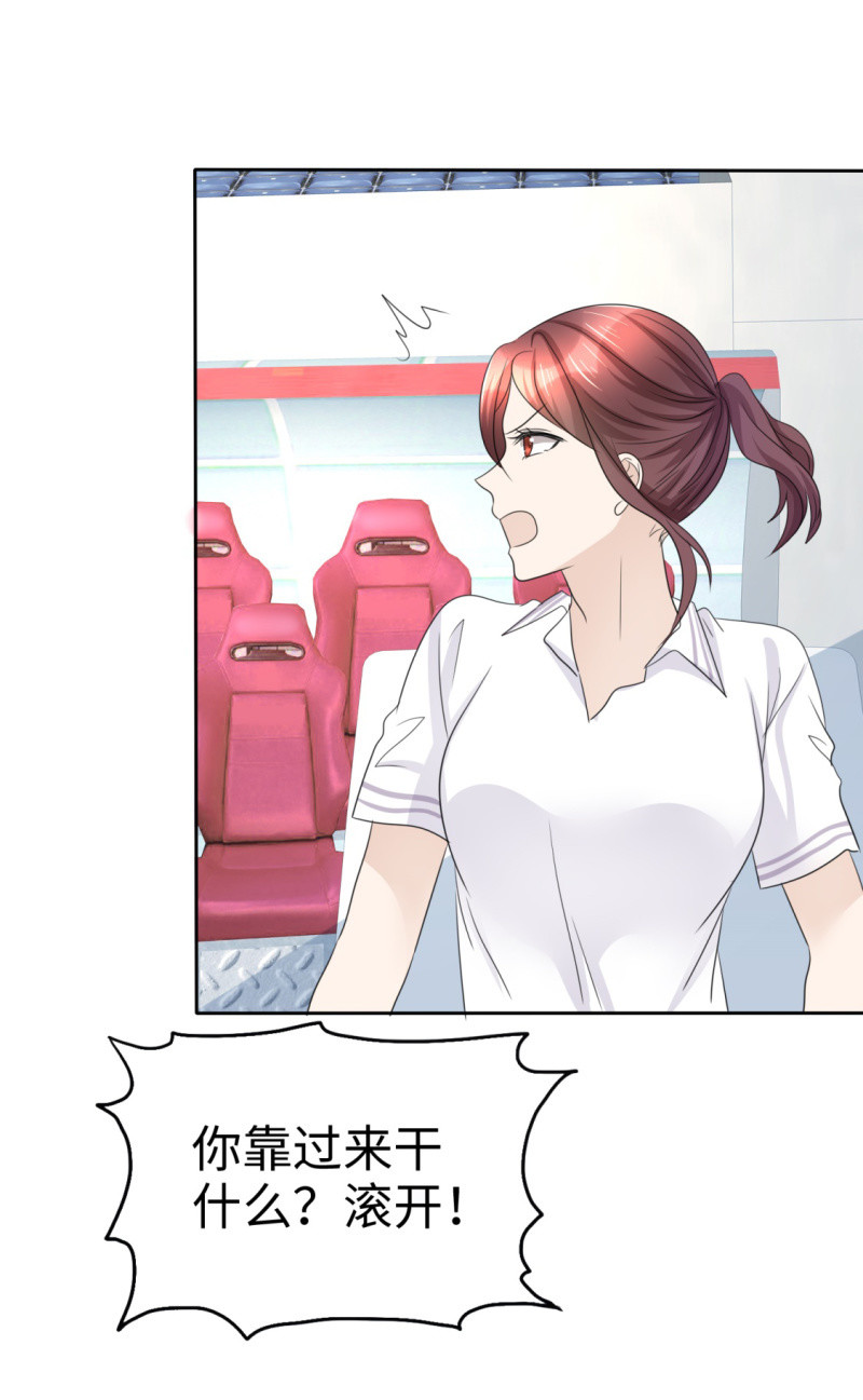 第45话 计划之内-第46话