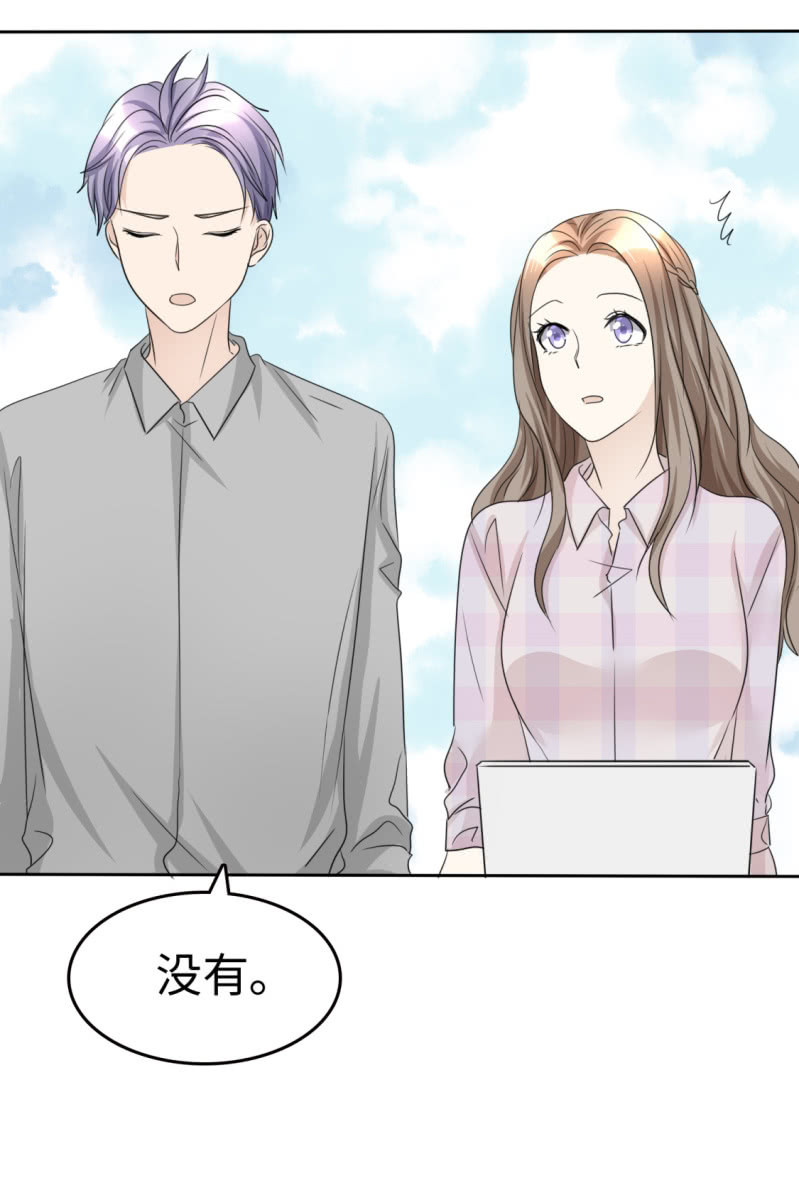 第45话 计划之内-第46话