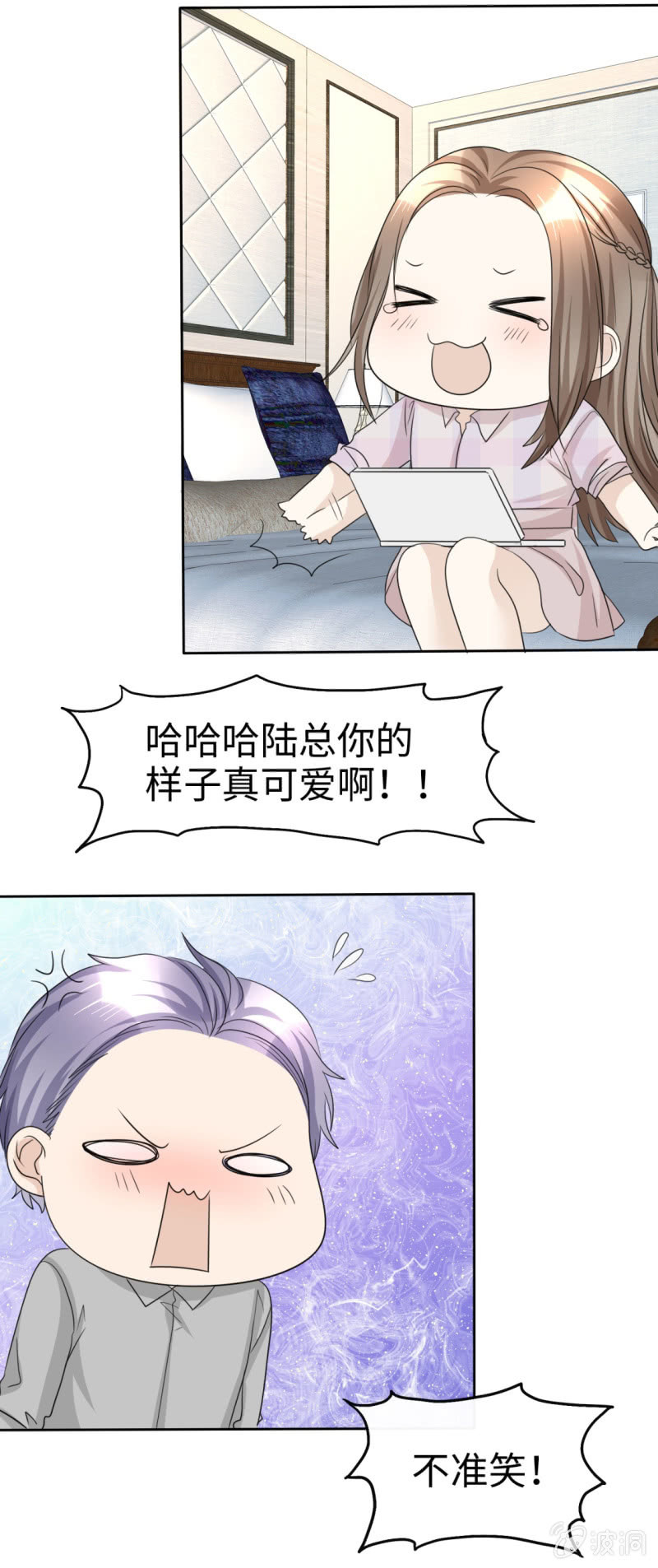 第45话 计划之内-第46话