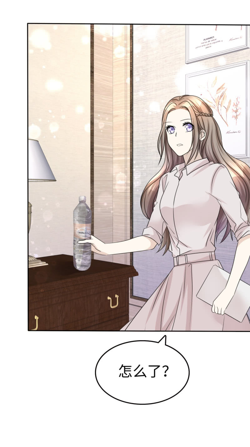 第45话 计划之内-第46话