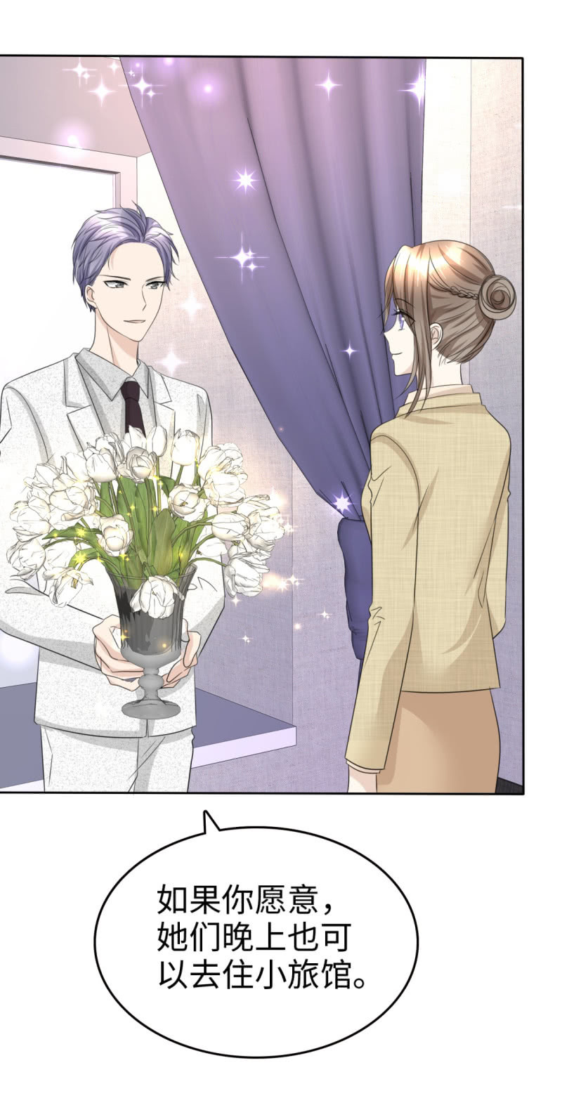 第45话 计划之内-第46话