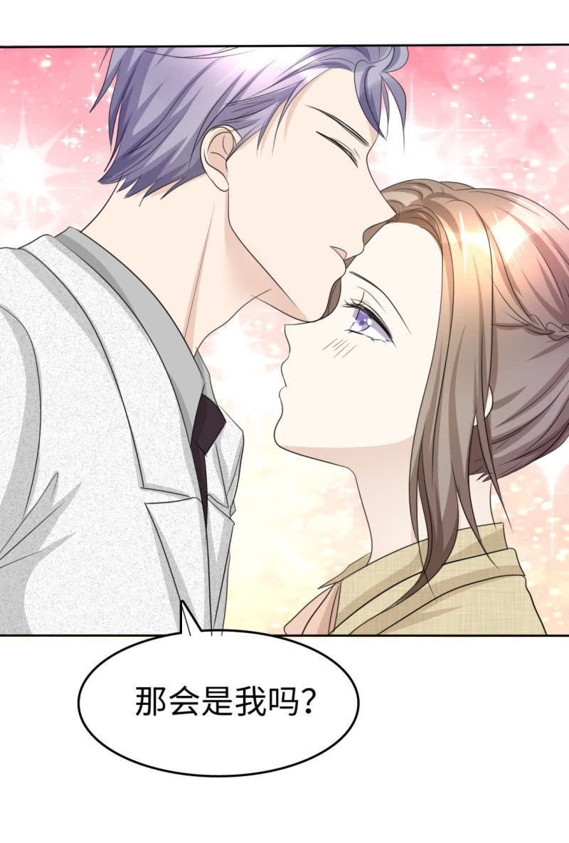 第45话 计划之内-第46话