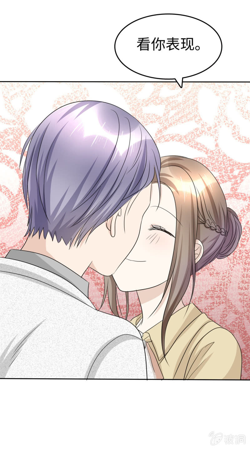 第45话 计划之内-第46话