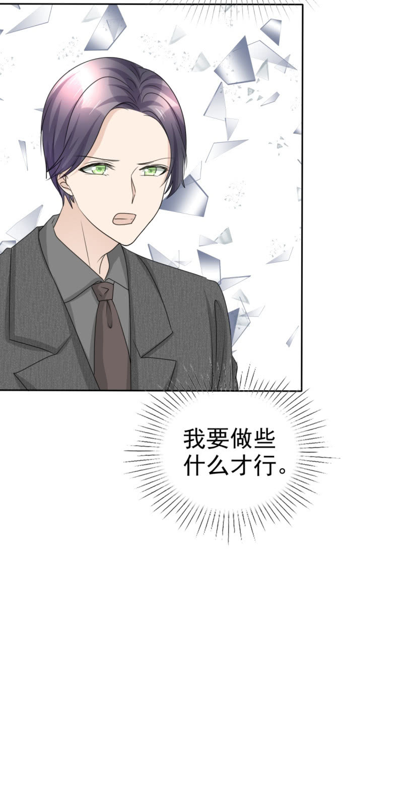 第47话 约会-第48话
