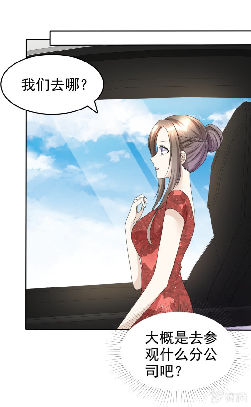 第47话 约会-第48话