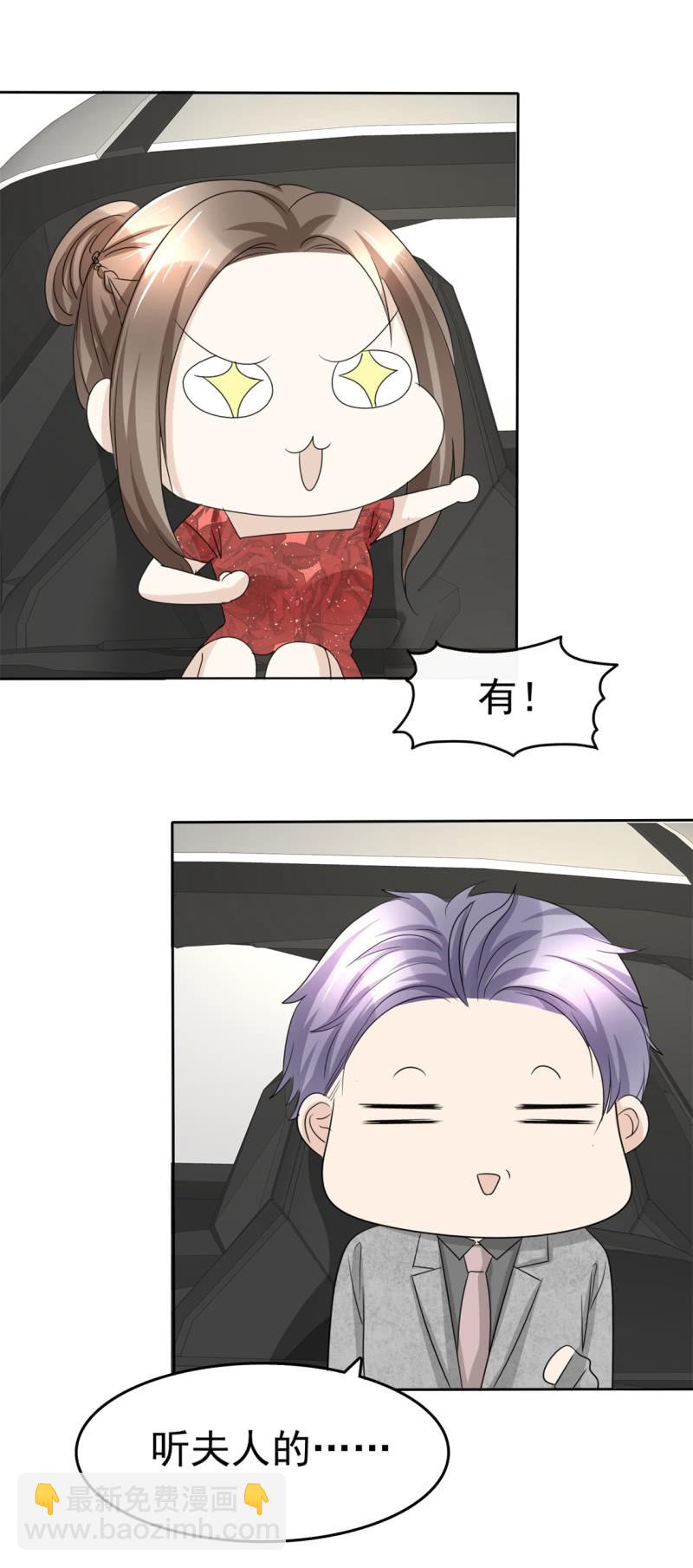 第47话 约会-第48话