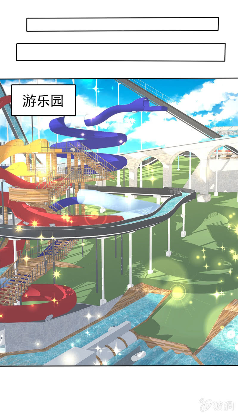 第47话 约会-第48话