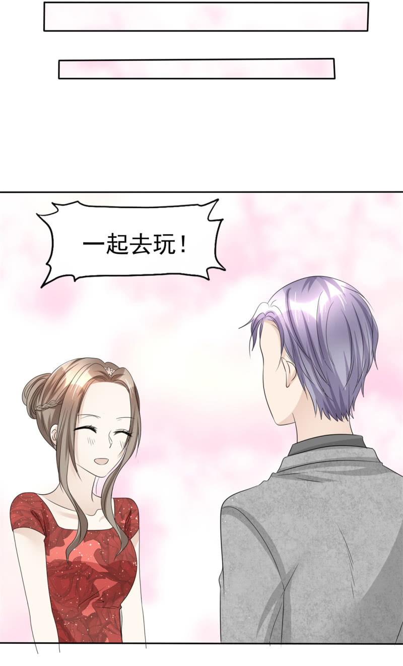 第47话 约会-第48话