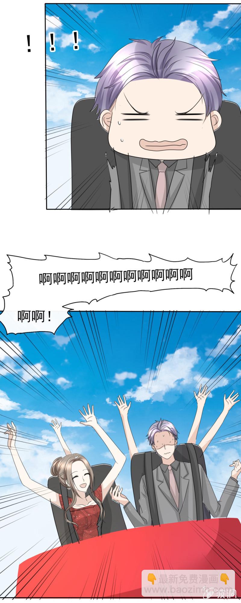 第47话 约会-第48话