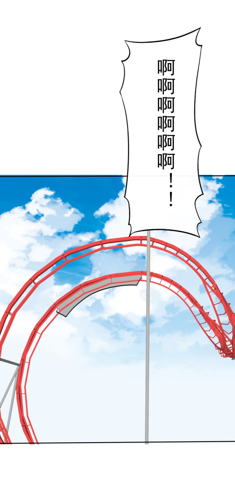第47话 约会-第48话