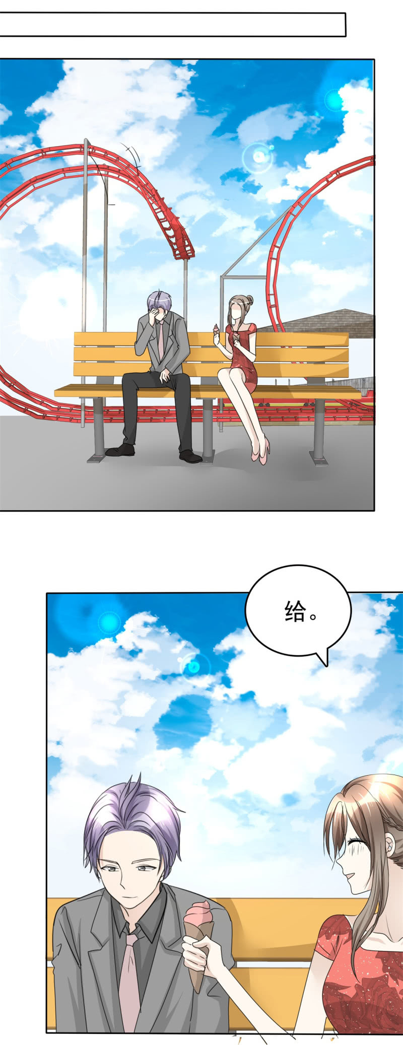 第47话 约会-第48话